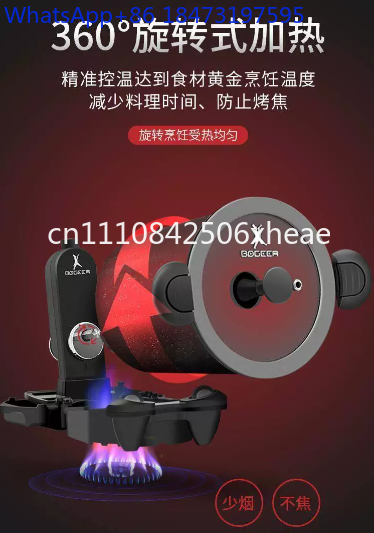 360 °   Machine de cuisson com - Home Cooking Fried Rice avis et prix