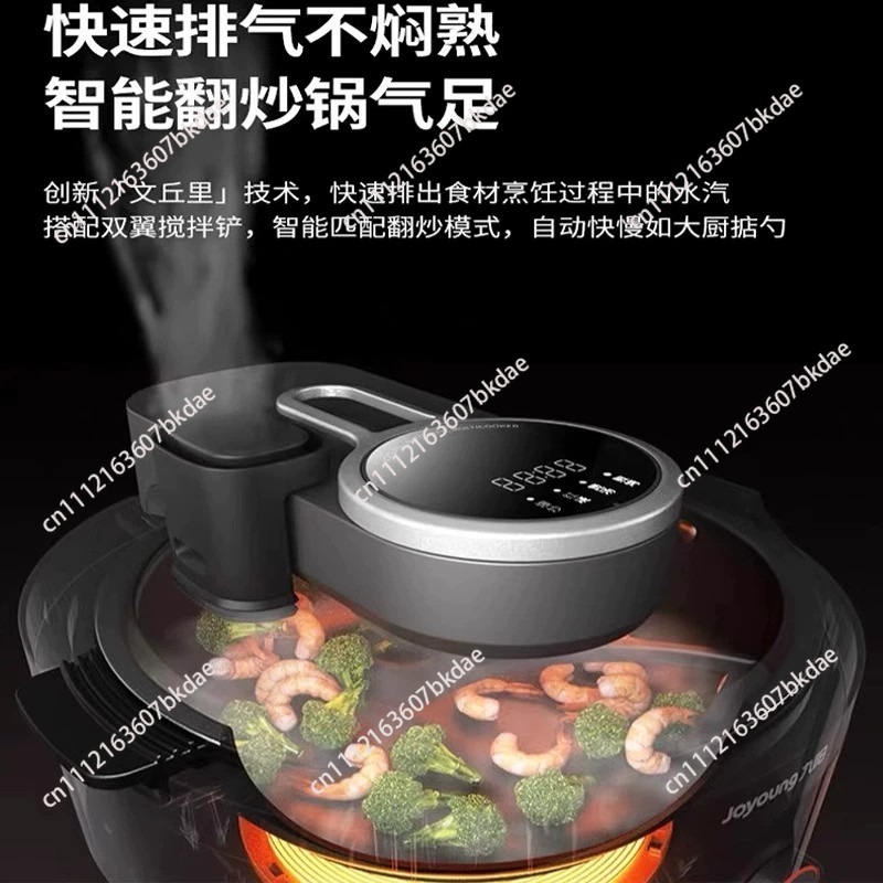 Robot de cuisine intelligent a - Home Cooking Fried Rice avis et prix