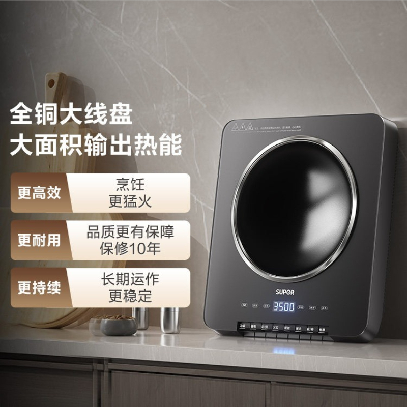 Appareil de cuisson concave mo - Hot Pot Portable Dual avis et prix