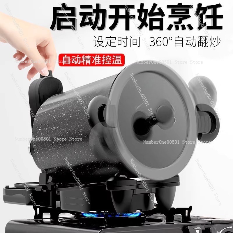 360 °   Machine de cuisson rot - Home Cooking Fried Rice avis et prix